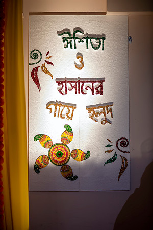 Dec17_012